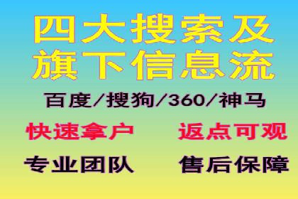 百度信息流广告：如何实现精准投放？