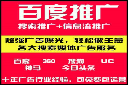 搜索开户返点揭秘：成功案例教你快速赚钱