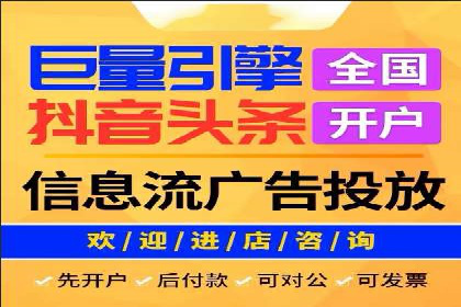 竞价推广实战：成功案例背后的技巧揭秘